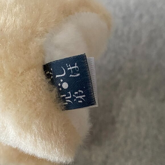 NWT Amuse Mameshiba San Kyodai Kakurenbo Dog Plush Collection Sasuke 3.5" - Picture 8 of 12
